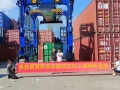 什（shí）么是集装箱跨运机？